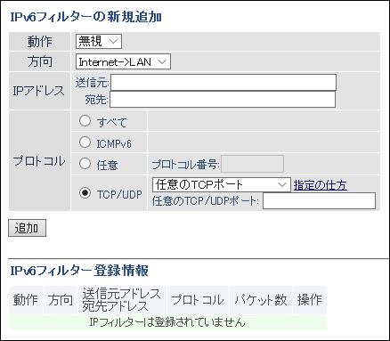 無線lan親機 Wsr 2533dhp2シリーズ ユーザーマニュアル