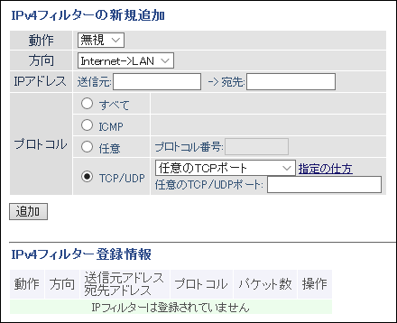 無線lan親機wsr A2533dhp2シリーズ ユーザーマニュアル