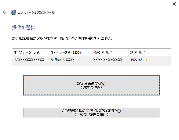 無線lan親機wsr A2533dhp2シリーズ ユーザーマニュアル