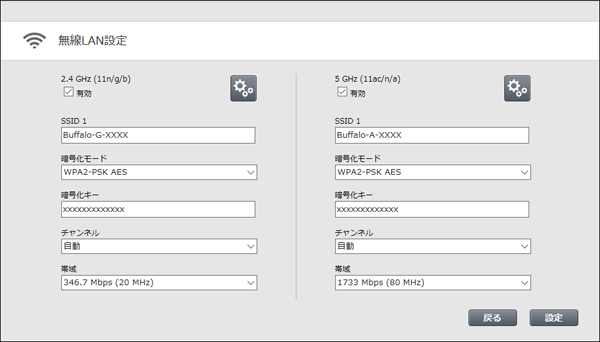 無線LAN親機WSR-2533DHP2シリーズ ユーザーマニュアル