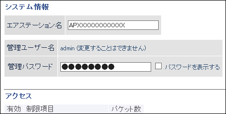 Wi-FiルーターWSR-2533DHP3シリーズ ユーザーマニュアル Wi-FiルーターWSR-2533DHP3シリーズ ユーザーマニュアル