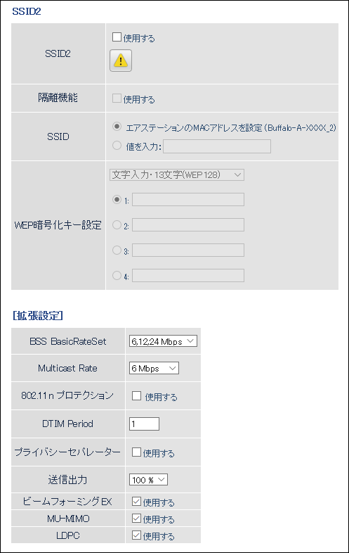 Wi-FiルーターWSR-2533DHP3シリーズ ユーザーマニュアル