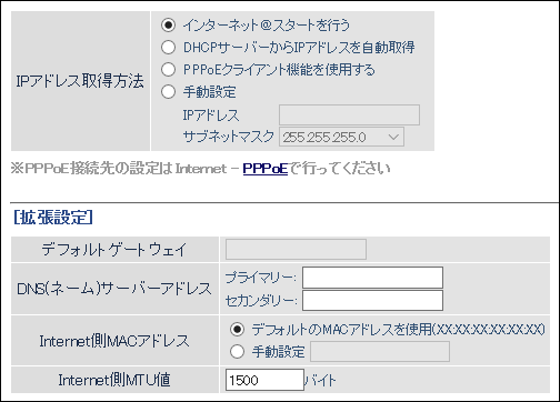 無線lan親機wsr 2533dhpl Wsr 2533dhpl C ユーザーマニュアル