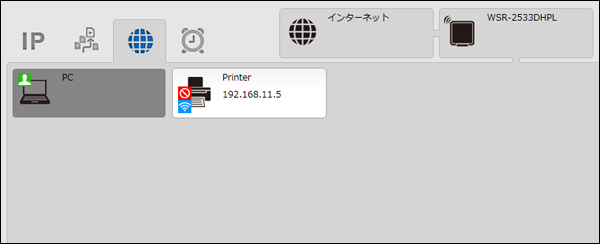 Buffalo - 専用ページ 無線LAN親機WSR-2533DHPL/WSR-2533DHPL-C ユーザーマニュアル