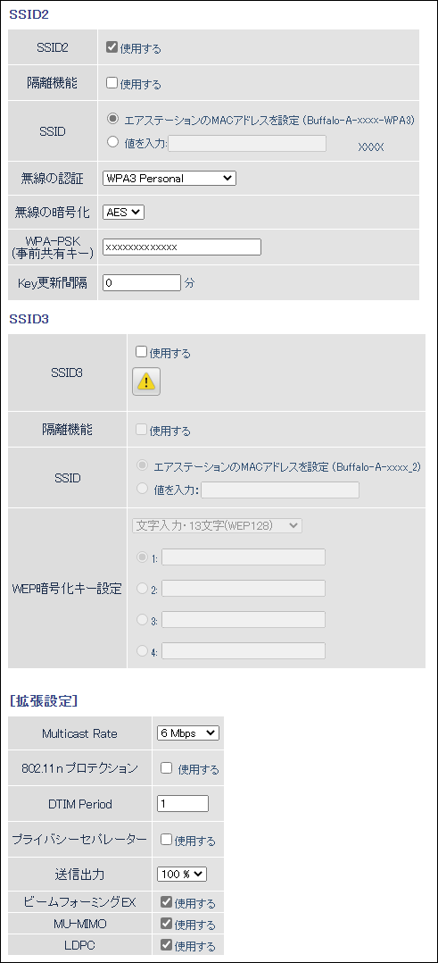 ワイエス（プロフ欄をお読み下さい） Wi-FiルーターWSR-2533DHPLBシリーズ ユーザーマニュアル