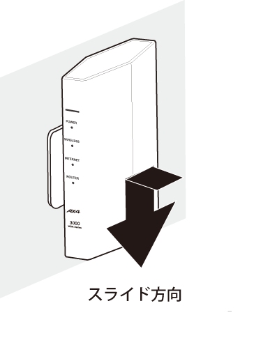 ユーザーマニュアル