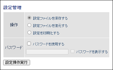 Wsr 30ax4sシリーズ ユーザーマニュアル
