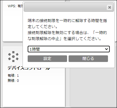 Wsr 3200ax4sシリーズ ユーザーマニュアル