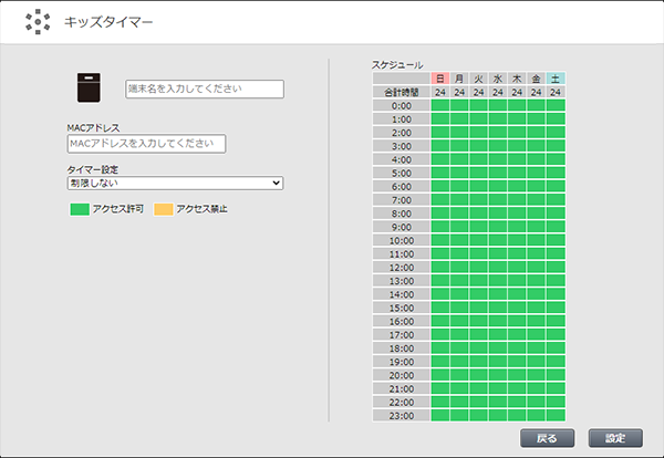 Wsr 3200ax4sシリーズ ユーザーマニュアル