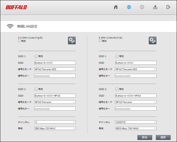 Wsr 5400ax6シリーズ ユーザーマニュアル