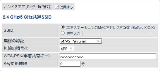 Wsr 5400ax6シリーズ ユーザーマニュアル