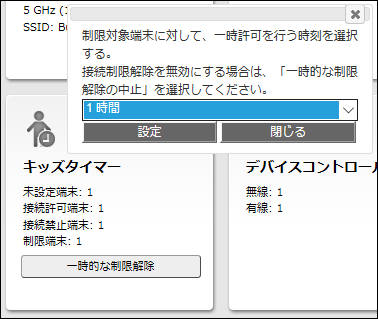Wsr 5400ax6シリーズ ユーザーマニュアル