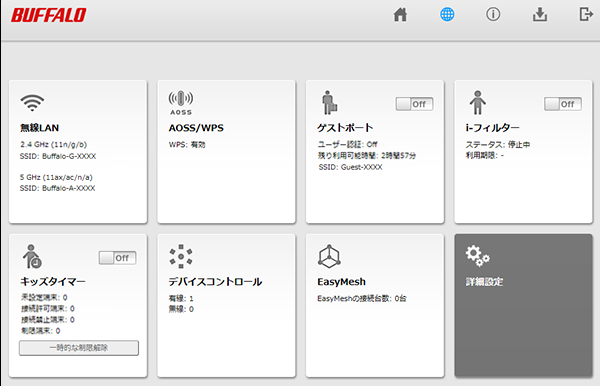 お客さま情報表示について My Docomo Nttドコモ