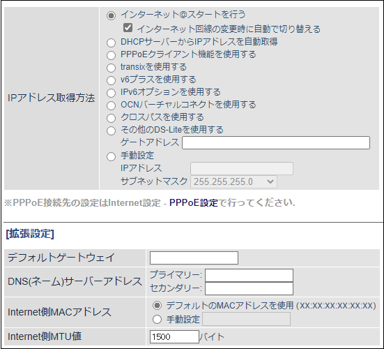 WSR-5400AX6Pシリーズ ユーザーマニュアル