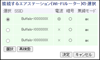 BUFFALO WSR-6000AX8/NMB ルーター（動作未確認） BUFFALO Wi-Fi 6対応ルーター WSR-6000AX8P-MB[21] 美品