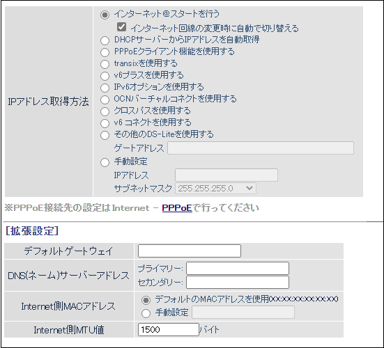 ユーザーマニュアル
