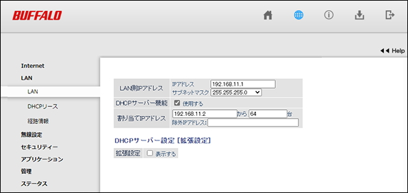 ユーザーマニュアル