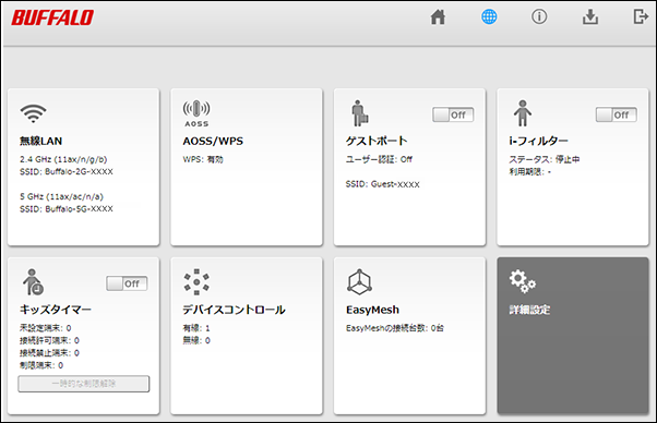 ユーザーマニュアル