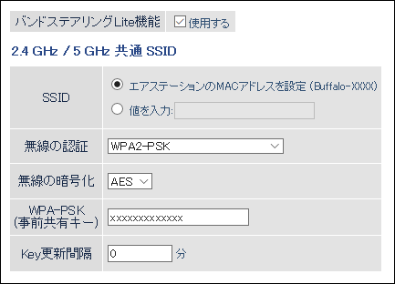 Wi Fiルーターwsr 2533dhp3シリーズ ユーザーマニュアル Wi Fiルーターwsr 2533dhp3シリーズ ユーザーマニュアル