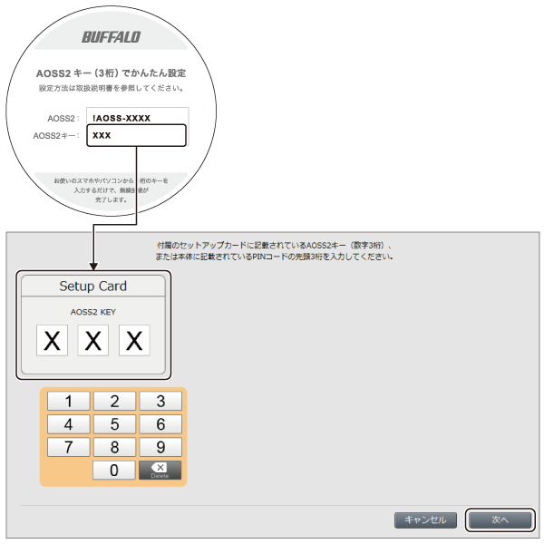 Airstation Connect無線lan親機 Wtr M2133hpシリーズ ユーザーマニュアル
