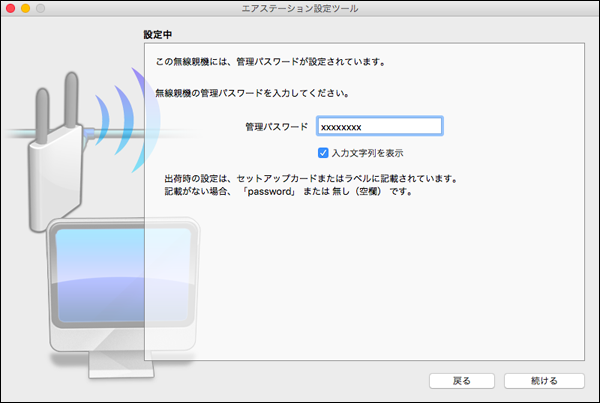 WTR-M2133HPシリーズ ユーザーマニュアル WTR-M2133HPシリーズ ユーザーマニュアル