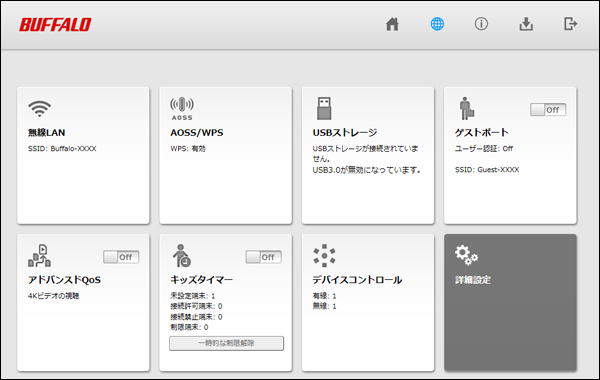 AirStation connect無線LAN親機 WTR-M2133HSシリーズ ユーザー AirStation connect無線LAN親機 WTR-M2133HSシリーズ ユーザー