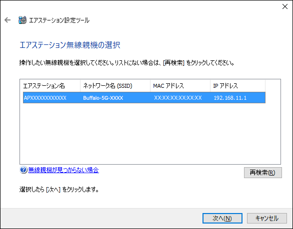 WXR-11000XE12シリーズ ユーザーマニュアル