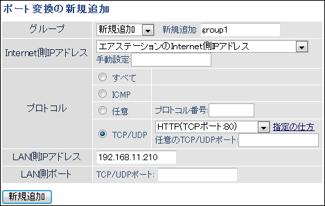 WXR-11000XE12シリーズ ユーザーマニュアル