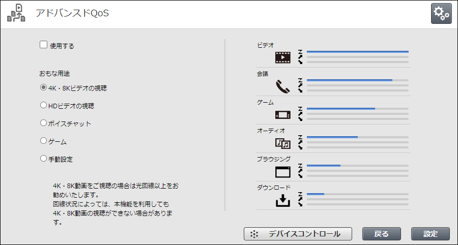 WXR-11000XE12シリーズ ユーザーマニュアル