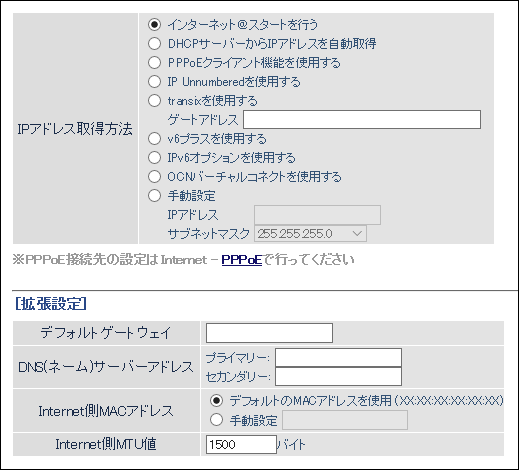 無線lan親機wxr 1900dhp3 Wxr 1901dhp3 エアステーション設定ガイド