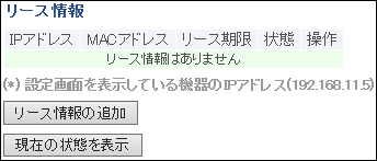無線lan親機wxr 1900dhp3 Wxr 1901dhp3 エアステーション設定ガイド