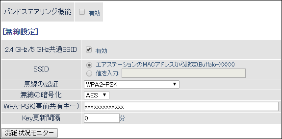 無線lan親機wxr 1900dhp3 Wxr 1901dhp3 エアステーション設定ガイド