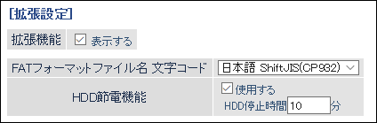 無線LAN親機WXR-1900DHP3/WXR-1901DHP3 エアステーション設定ガイド 無線LAN親機WXR-1900DHP3/WXR-1901DHP3 エアステーション設定ガイド