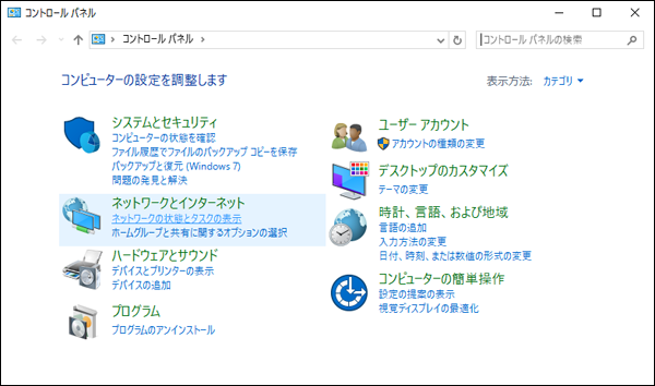 無線lan親機wxr 1900dhp3 Wxr 1901dhp3 エアステーション設定ガイド