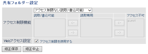 無線lan親機wxr 1900dhp3 Wxr 1901dhp3 エアステーション設定ガイド