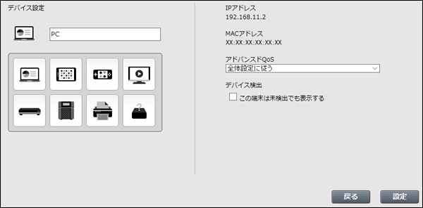WXR-5700AX7Pシリーズ ユーザーマニュアル WXR-5700AX7Pシリーズ ユーザーマニュアル
