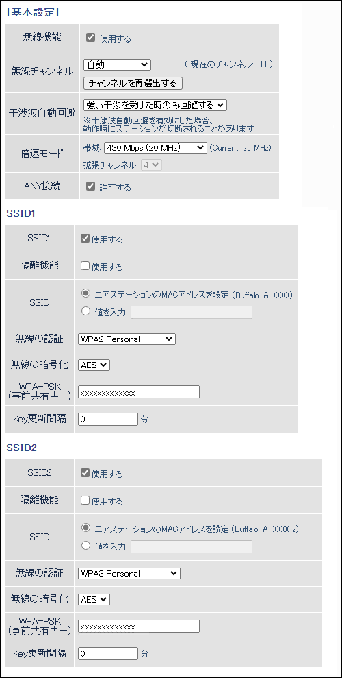 メニュー設定代 メニューパーツ追加・変更｜futureshopオンラインマニュアル