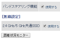 Wxr 5700ax7sシリーズ ユーザーマニュアル Wxr 5700ax7sシリーズ ユーザーマニュアル
