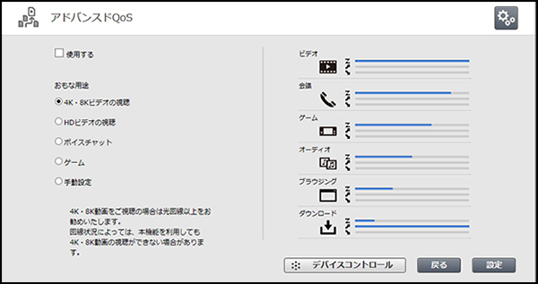 WXR-5700AX7Sシリーズ ユーザーマニュアル