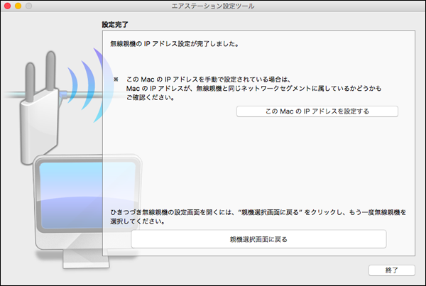 WXR-5700AX7Sシリーズ ユーザーマニュアル