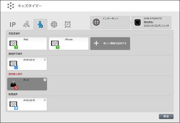 WXR-5700AX7Sシリーズ ユーザーマニュアル WXR-5700AX7Sシリーズ ユーザーマニュアル