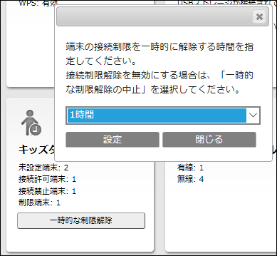 Mac が Wi Fi 経由でインターネットに接続できない場合 Apple サポート 日本