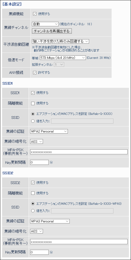 無線LAN親機 WXR-5950AX12シリーズ ユーザーマニュアル