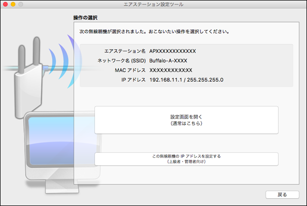 無線LAN親機 WXR-5950AX12シリーズ ユーザーマニュアル