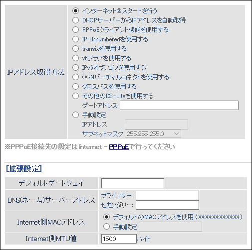WXR-5950AX12シリーズ ユーザーマニュアル