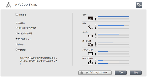 WXR-5950AX12シリーズ ユーザーマニュアル
