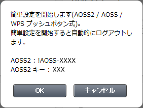 転売クエスト