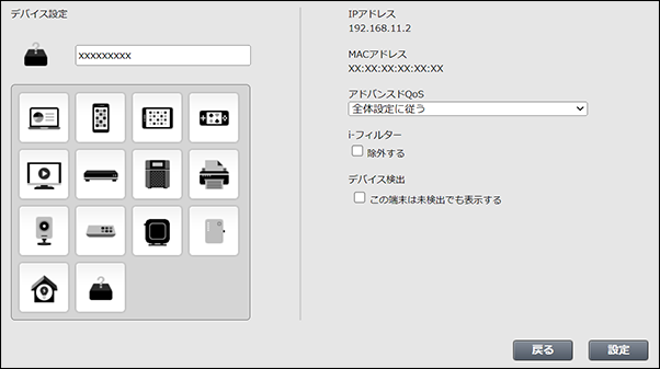 Wxr 5950ax12シリーズ ユーザーマニュアル