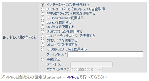 WXR-6000AX12Pシリーズ ユーザーマニュアル