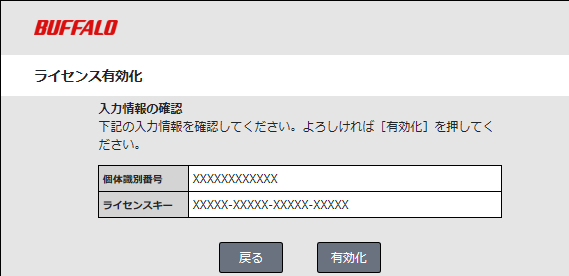 WXR-6000AX12Pシリーズ ユーザーマニュアル WXR-6000AX12Pシリーズ ユーザーマニュアル